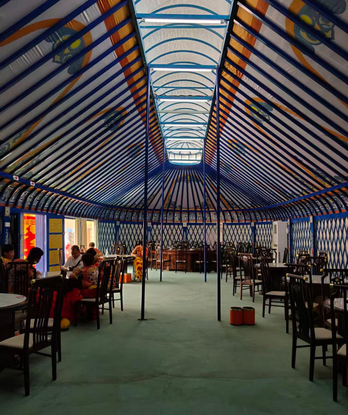 ScreenShot_2026-01-03_150123_704